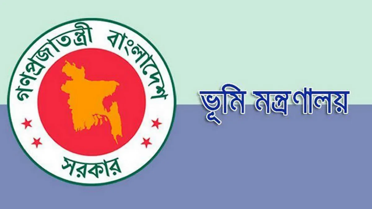 নামজারি আবেদন করতে যা যা প্রয়োজন এবং কোথায় কিভাবে করবেন