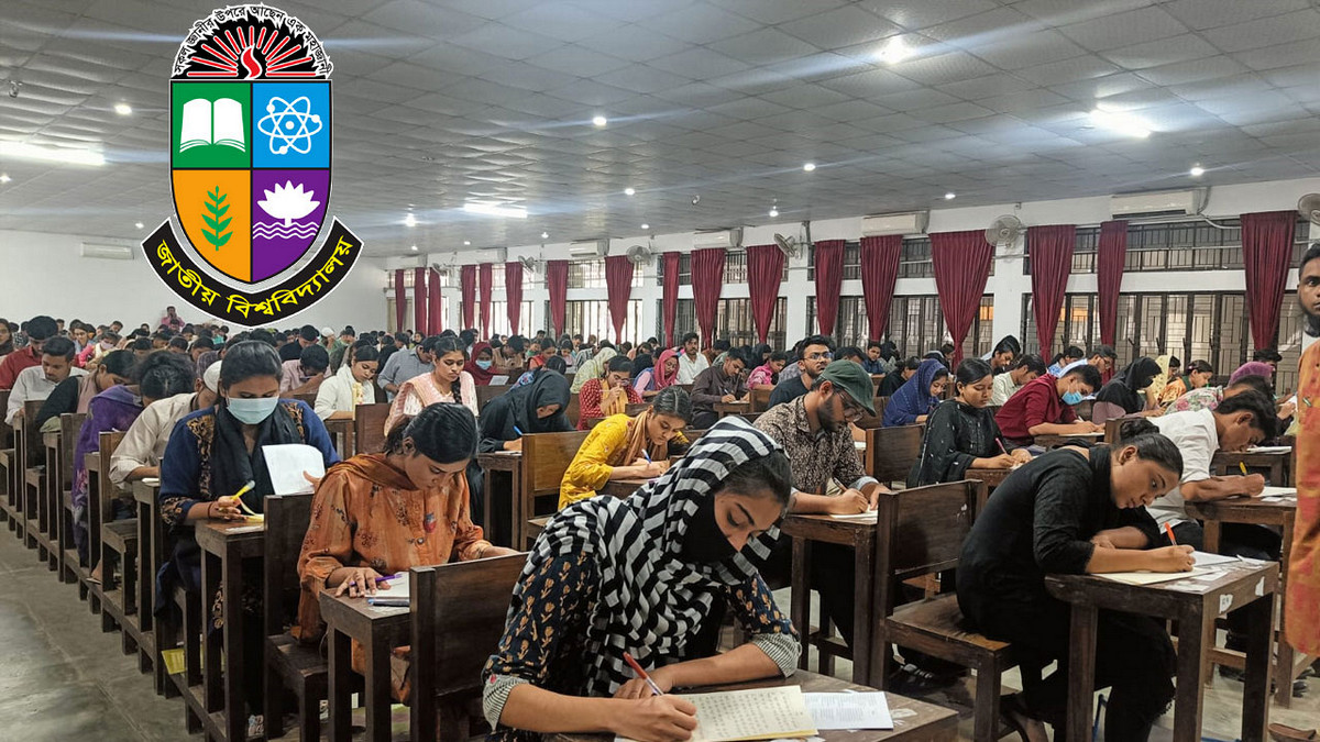 জাতীয় বিশ্ববিদ্যালয়ের অনার্স ভর্তি: দ্বিতীয় মেধা তালিকা প্রকাশ, দেখুন ফলাফল