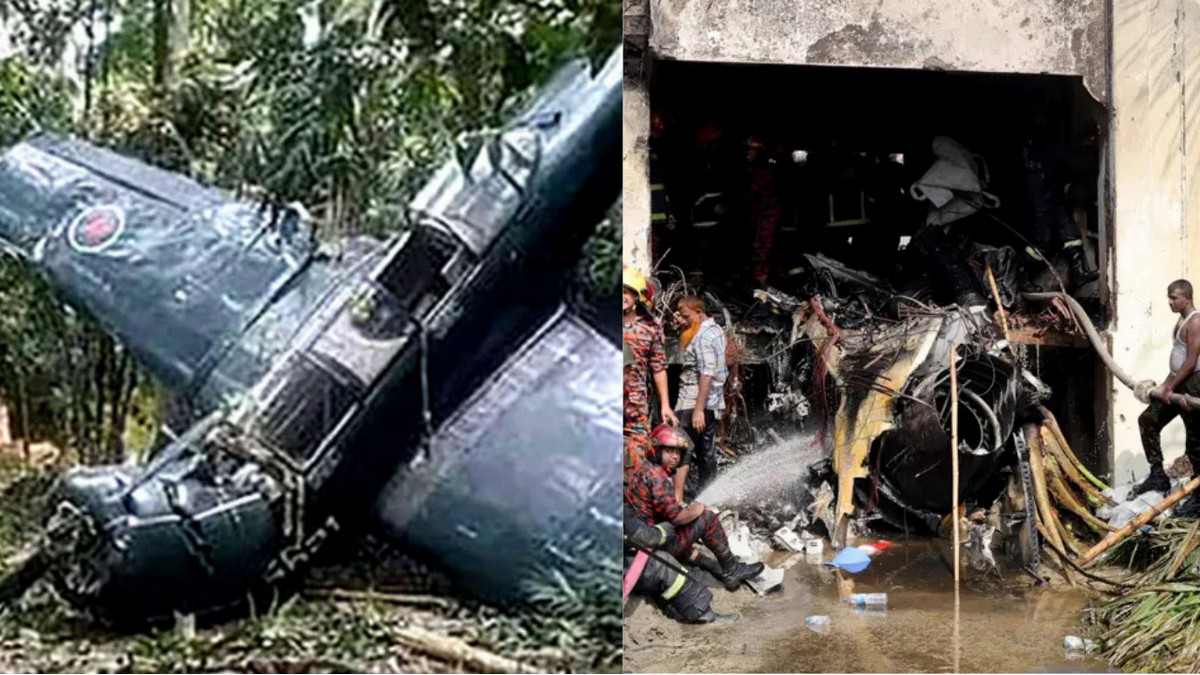 প্রশিক্ষণ বিমান দুর্ঘটনার পেছনে চাঞ্চল্যকর সত্য উন্মোচন