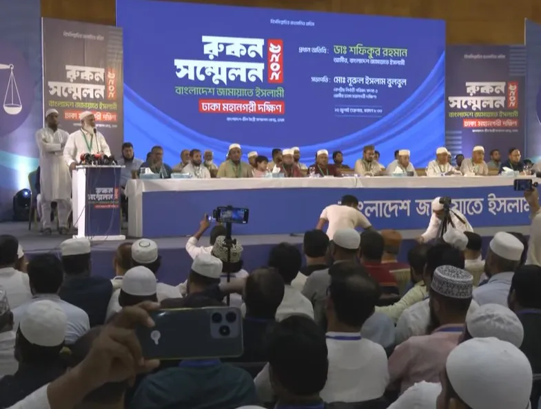 আল্লাহভীতিতে সমাজ পরিবর্তনের ডাক জামায়াত আমিরের