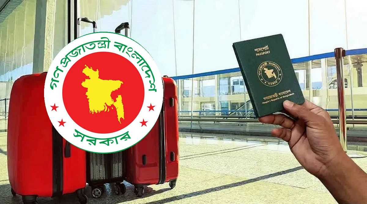 ২০২৫ সালে দালাল ছাড়া বিদেশ যাওয়ার সরকারি নিয়ম