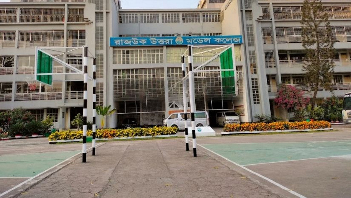 রাজউক উত্তরা মডেল কলেজ ভর্তি ২০২৫: আবেদন, যোগ্যতা ও সময়সীমা