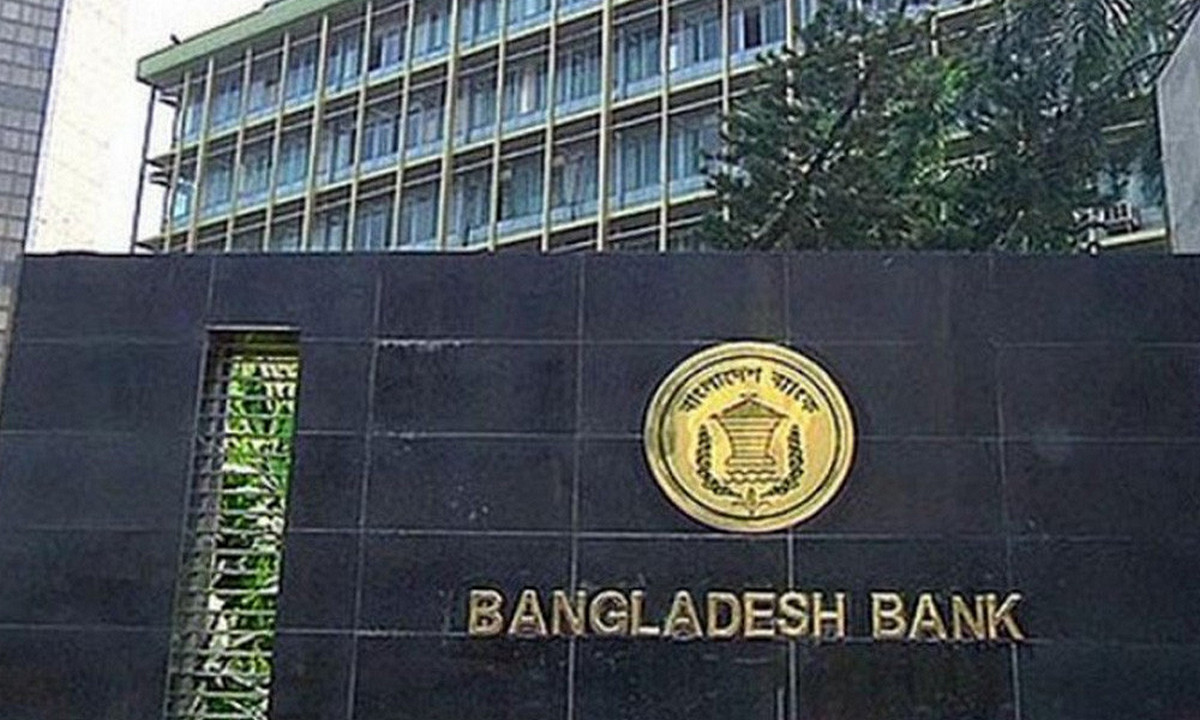 বাংলাদেশ ব্যাংকের সাইবার হামলা নিয়ে বড় সতর্কতা