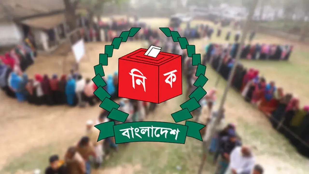 জাতীয় নির্বাচন ২০২৫: আসন সীমানায় বড় পরিবর্তন