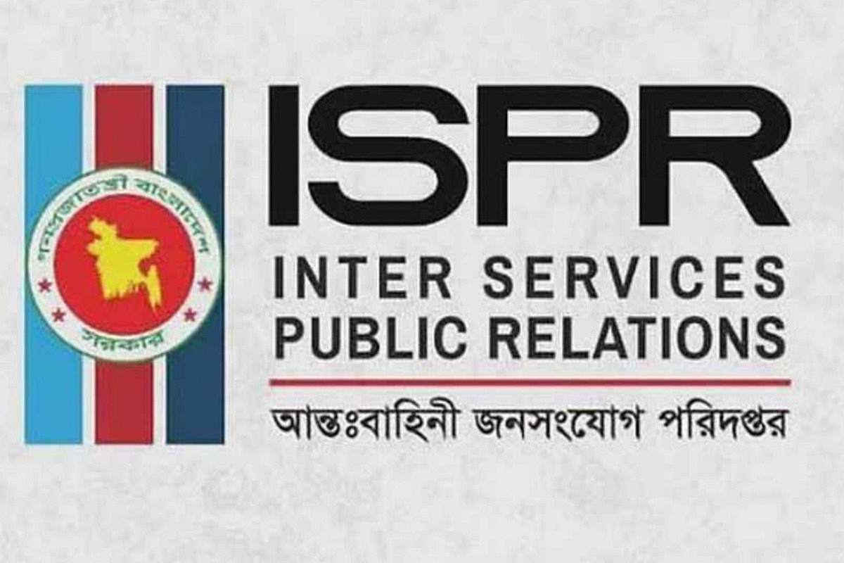 রাজনৈতিক সংশ্লিষ্টতায় সেনা কর্মকর্তা আটক, তদন্ত আদালত গঠন