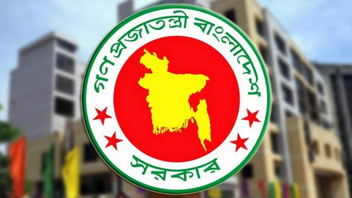 ৫ আগস্ট সরকারি ছুটিসহ টানা ৫ দিনের ছুটি কিভাবে পাবেন