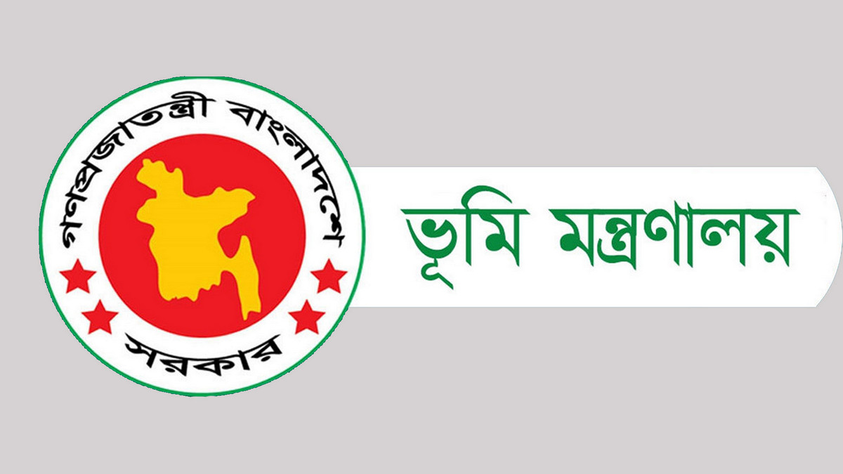 ভূমি আইন ২০২৪: খাজনা না দিলে জমি থাকবে না আপনার