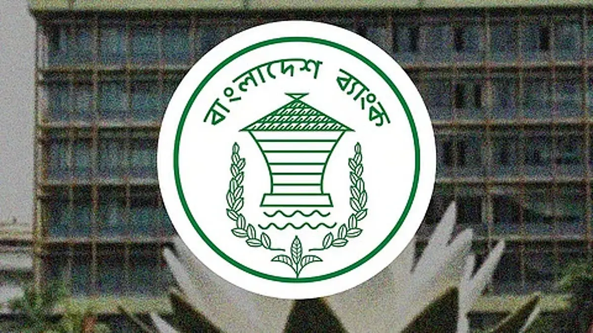 বাংলাদেশ ব্যাংকে বড় পরিবর্তন: ভেঙে ফেলা হলো ১৪ ব্যাংকের বোর্ড