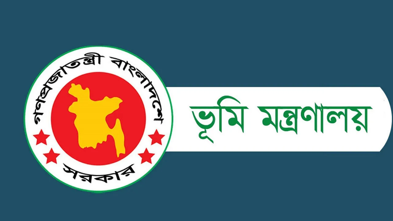 ২৮ দিনের মধ্যে শেষ করুন নামজারি: কঠোর নির্দেশনা ভূমি মন্ত্রণালয়ের
