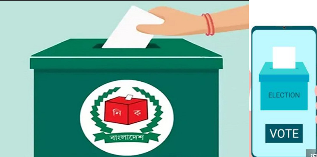 ব্যালট বাক্স এখন মুঠোফোনে: গণতন্ত্রের জন্য একটি ডিজিটাল শপথের সময় এসেছে