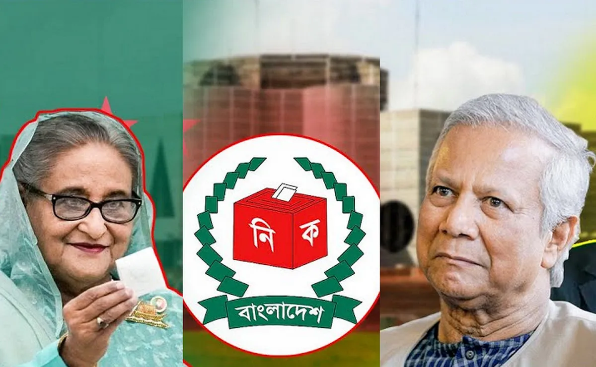 ফেব্রুয়ারিতে জাতীয় নির্বাচনের ঘোষণা, আওয়ামী লীগের বিষয়ে কী সিদ্ধান্ত?