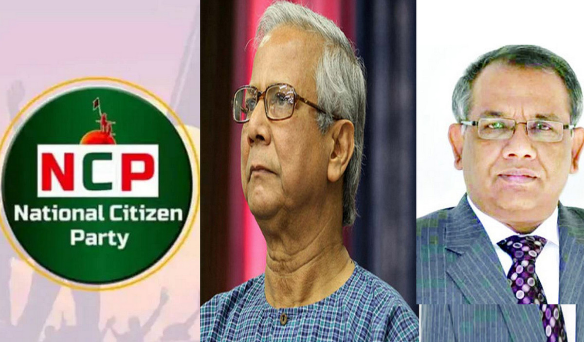 ড. ইউনূসের ‘ক্ষমতার খেলা’ ভেঙে গেছে এনসিপি—মন্তব্য ড. মনজুরের
