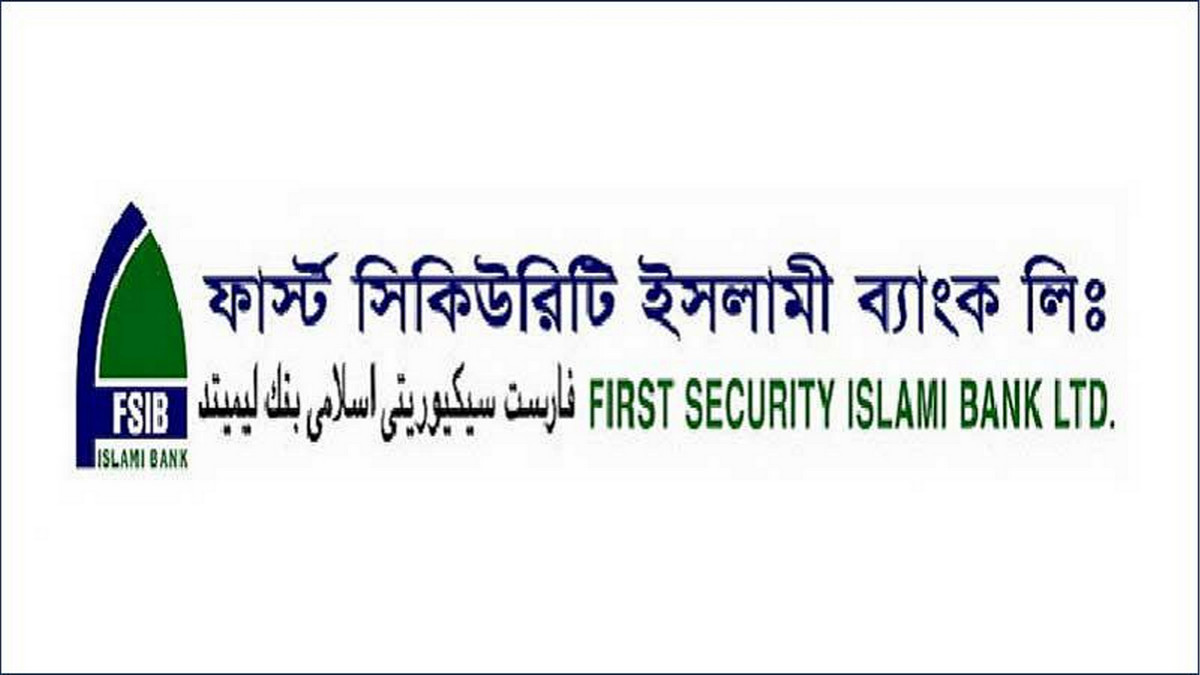 ফার্স্ট সিকিউরিটি ইসলামী ব্যাংকের ৯৫% ঋণ খেলাপির চাঞ্চল্য