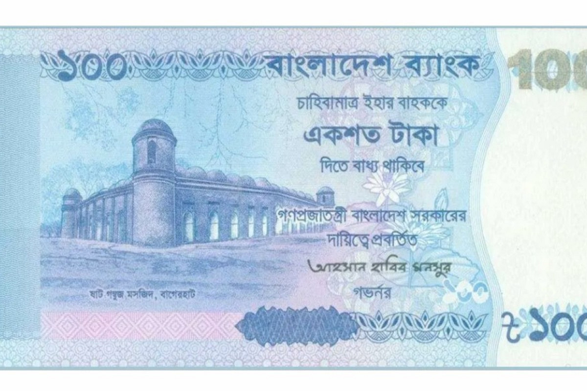 ১২ আগস্ট বাজারে আসছে নতুন নকশার ১০০ টাকার নোট