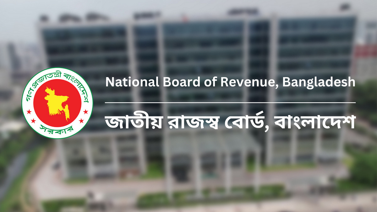 কর রিটার্নে নতুন নিয়ম: প্রবাসী ও বিদেশিদের জন্য বিশেষ ছাড়