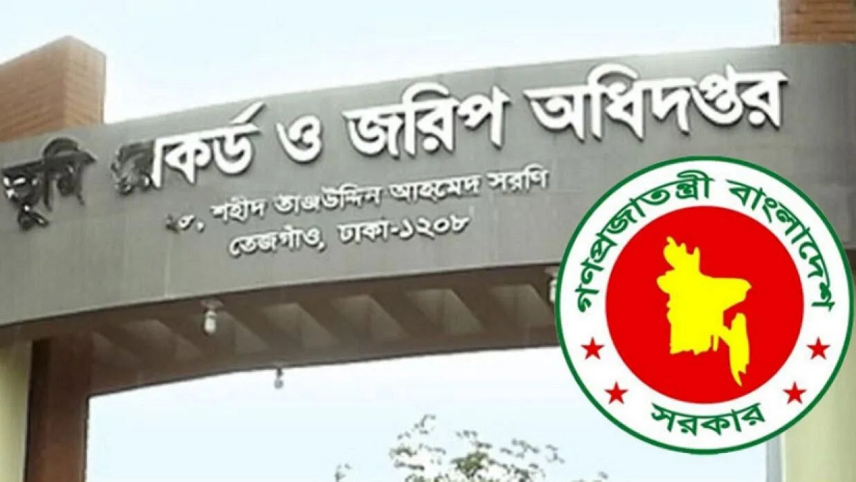 আর জমির ভুল সংশোধনে আদালতের ঝামেলা নেই, জানুন নতুন নিয়ম