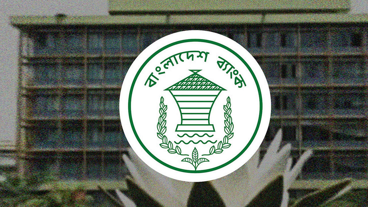 পাঁচ ইসলামী ব্যাংকের একীভূতকরণ প্রক্রিয়া শুরু, কী জানাল কেন্দ্রীয় ব্যাংক