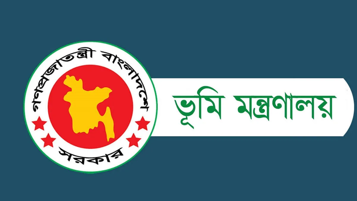 জমির খতিয়ানে ভুল হলে নিজেই সংশোধন করবে ভূমি অফিস