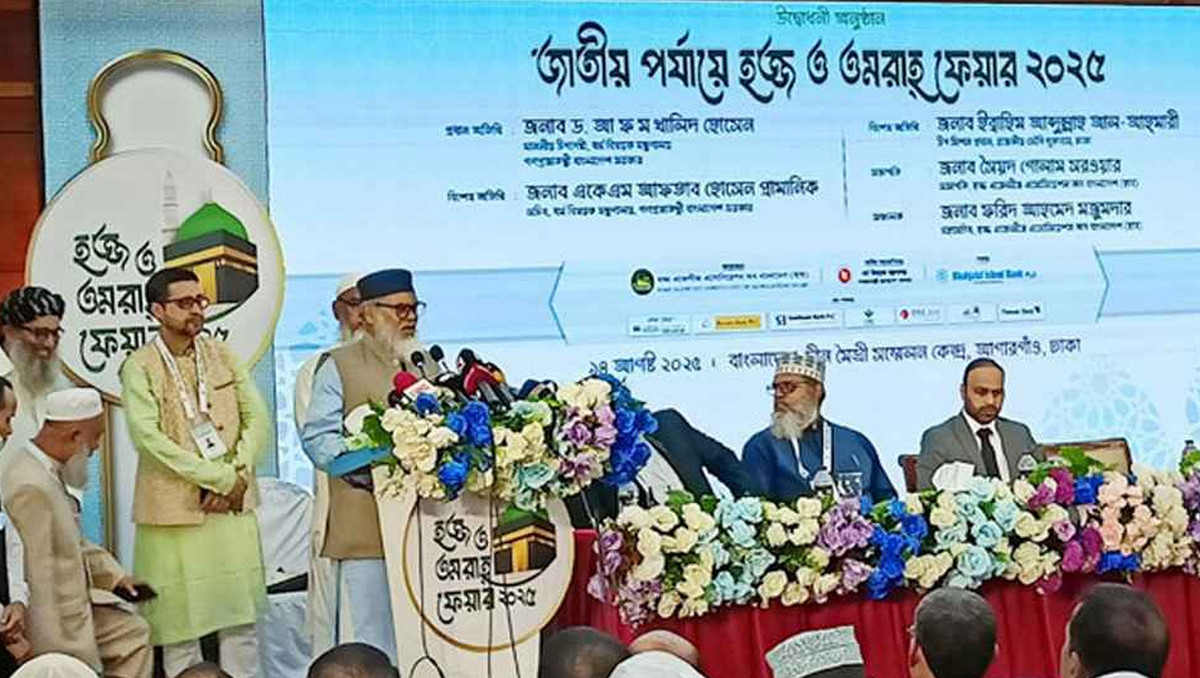 ধর্ম উপদেষ্টা হুঁশিয়ারি: হজ কার্যক্রমে ঘুষ নিলে ফাঁসিতে ঝুলানো হবে