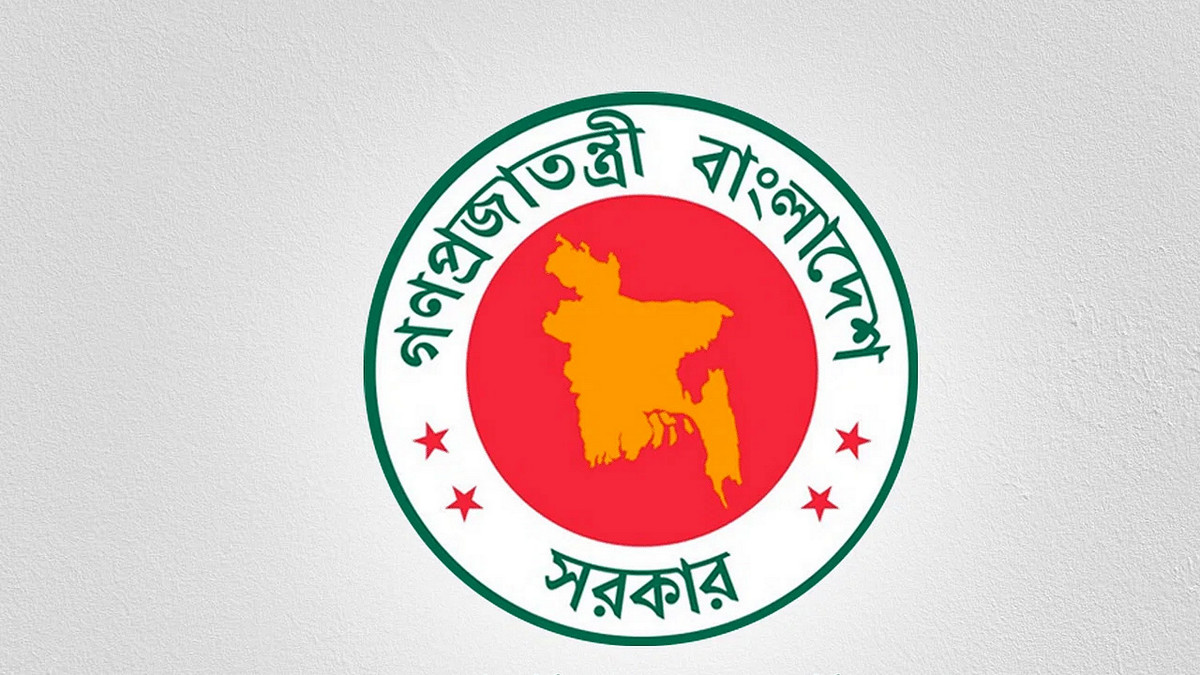 সরকারি কর্মকর্তা-কর্মচারীদের জন্য বড় সুখবর