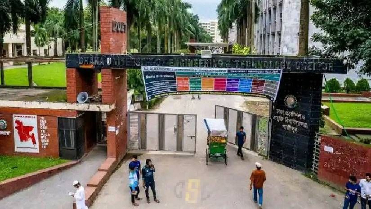 ২০২৪-২৫ শিক্ষাবর্ষের ডুয়েট ভর্তি পরীক্ষার ফলাফল প্রকাশ, ঘরে বসে দেখবেন যেভাবে