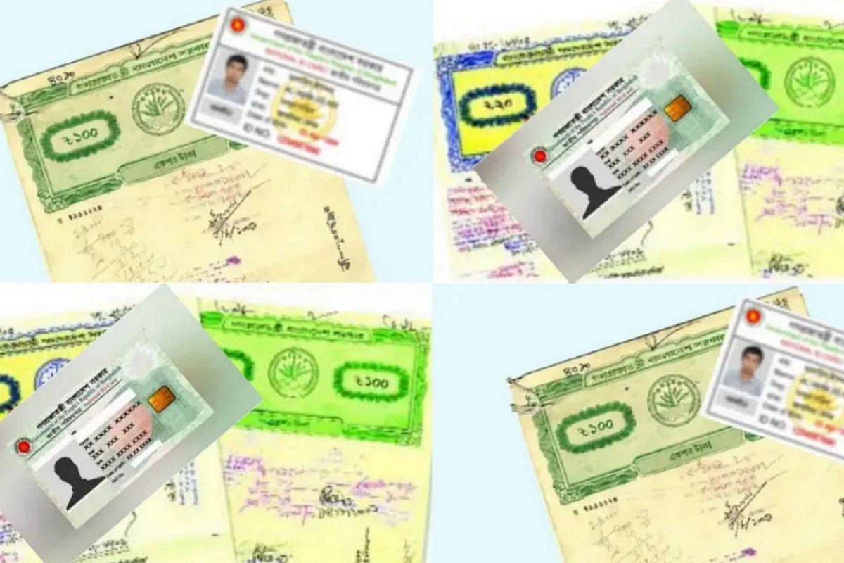৭ কারণে আপনার জমি বিডিএস রেকর্ডে এখনই উঠছে না