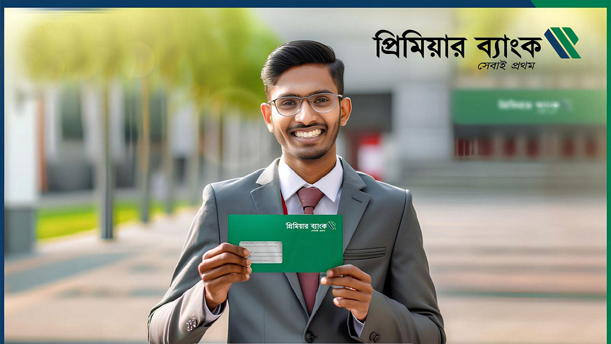 প্রিমিয়ার ব্যাংকে নিয়োগ বিজ্ঞপ্তি ২০২৫, আবেদন করবেন যেভাবে