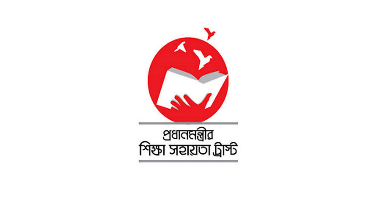অযোগ্য শিক্ষার্থীদের উপবৃত্তি বাতিল: প্রধানমন্ত্রীর শিক্ষা ট্রাস্টের নতুন নীতি