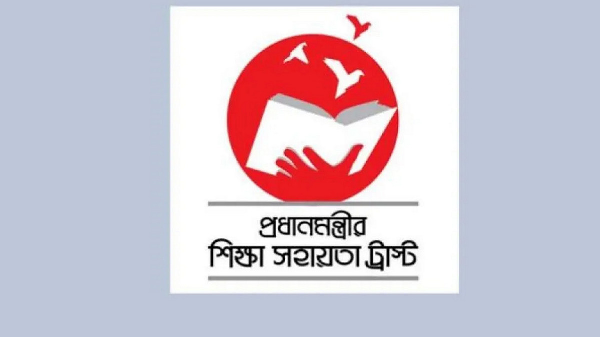 প্রধানমন্ত্রীর ট্রাস্ট জানালেন: উপবৃত্তি ট্রান্সফার নিয়ে নতুন নিয়ম