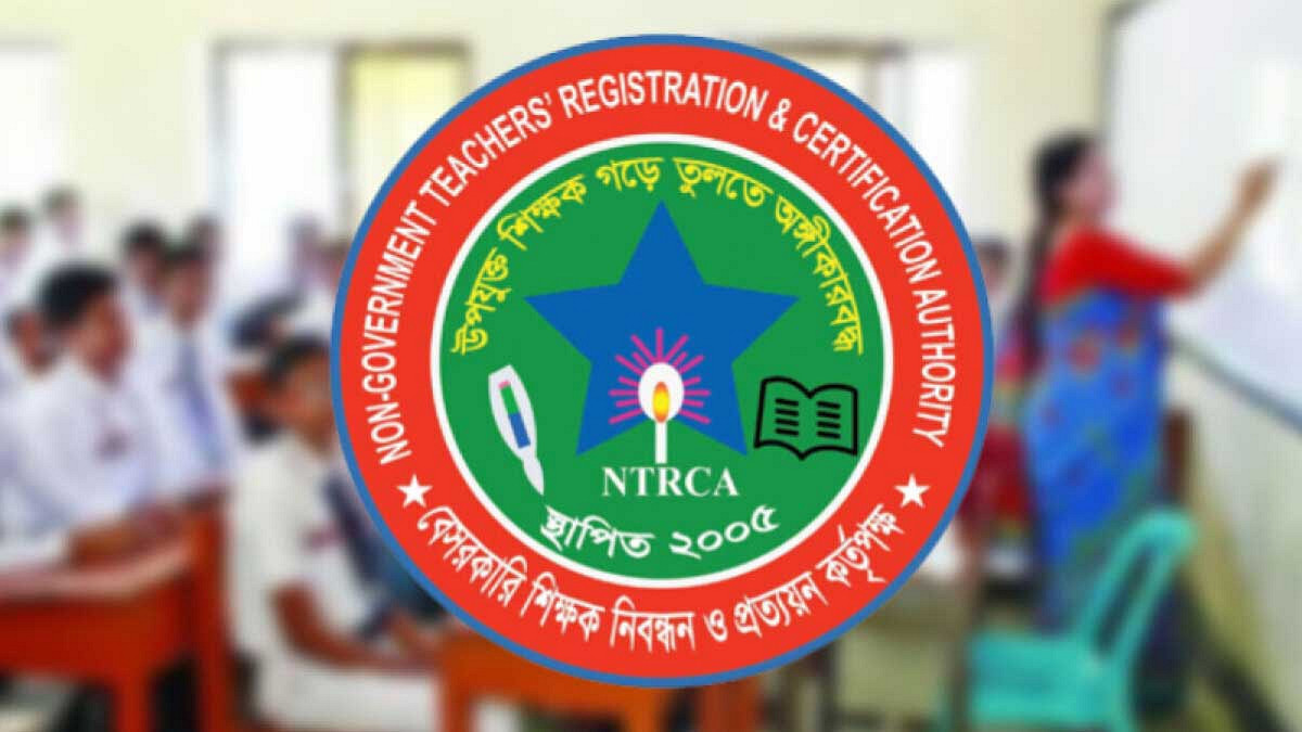 ষষ্ঠ গণবিজ্ঞপ্তি ২০২৫: ৪১ হাজার শিক্ষক নিয়োগের ফল, ঘরে বসেই ফলাফল দেখুন