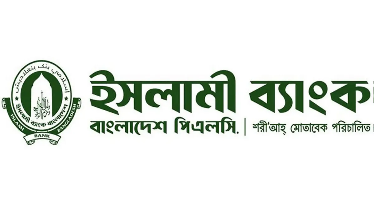 সূচক পতনের শীর্ষে ইসলামী ব্যাংক