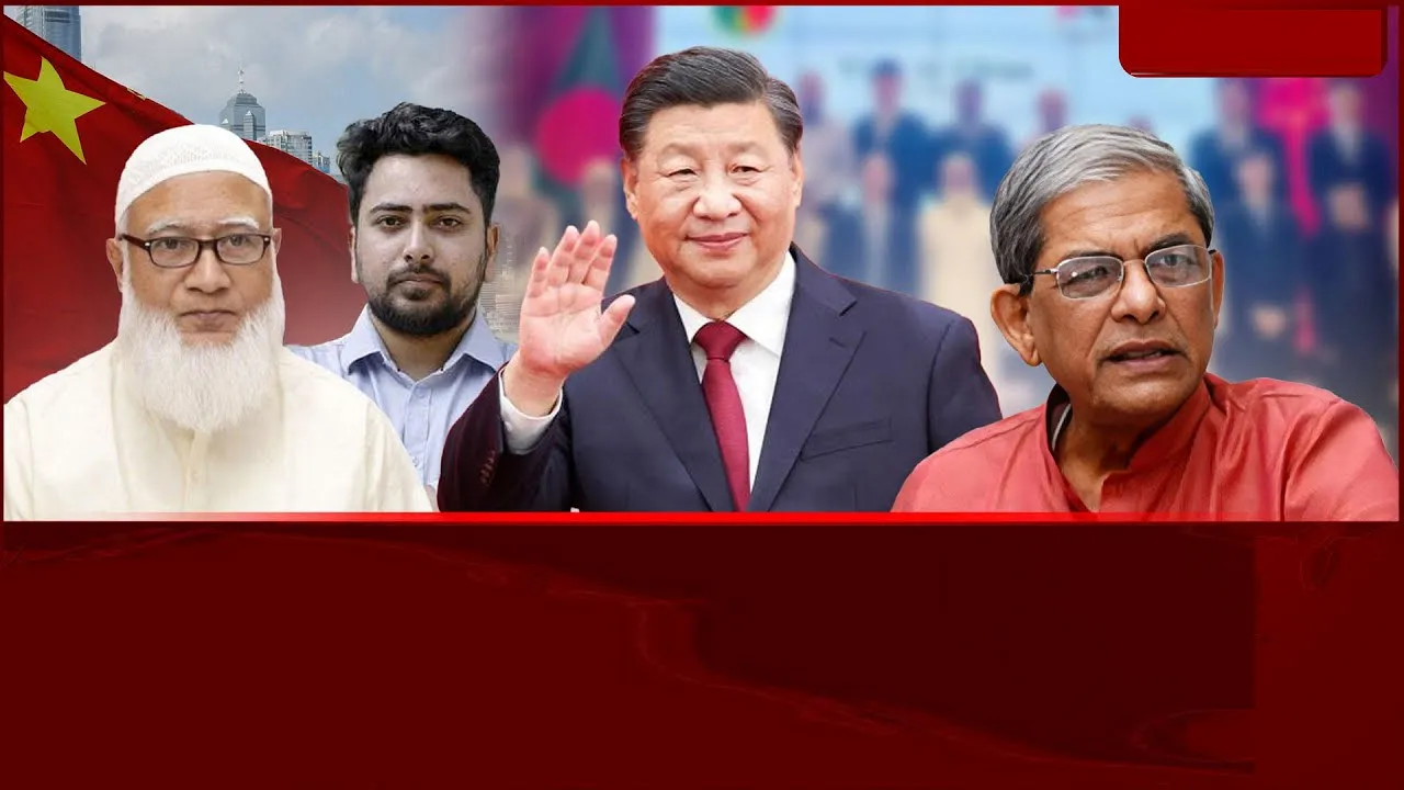 নির্বাচনের আগে সবাই কেন চীন ছুটছেন উদ্দেশ্য কী?