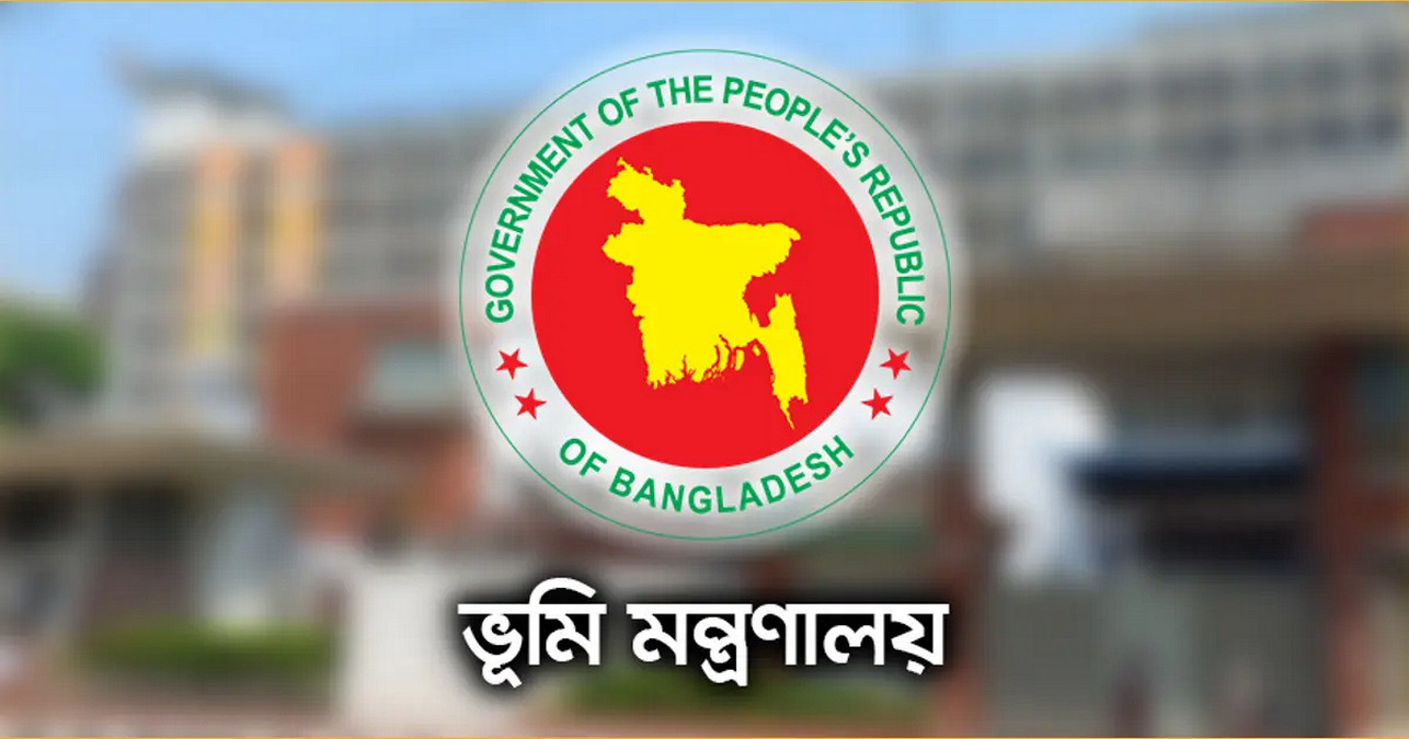 ক্রয়কৃত বা উত্তরাধিকার জমির মালিকরা দ্রুত নামজারি করুন, না হলে মালিকানা হারাবেন