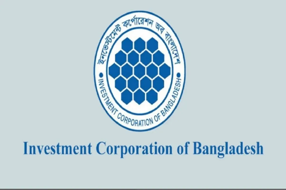 শেয়ারবাজার স্থিতিশীলতায় আইসিবির বিশেষ তহবিল থাকবে ২০৩২ সাল পর্যন্ত