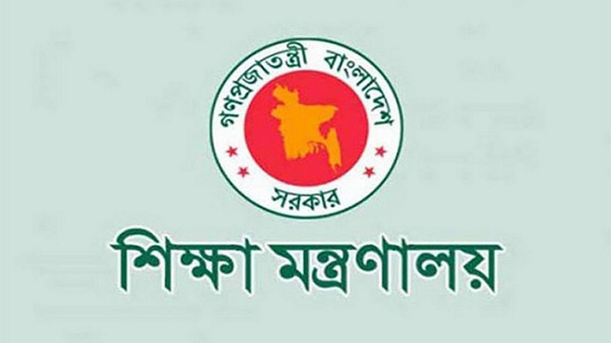 নতুন নিয়ম: প্রধান শিক্ষকের ভুলে বন্ধ হতে পারে এমপিওভুক্ত শিক্ষকদের বেতন