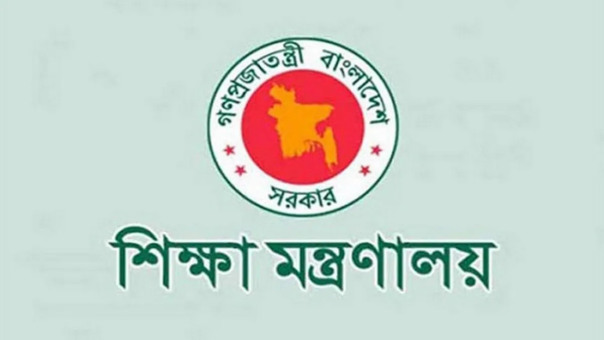 নতুন নিয়ম: প্রধান শিক্ষকের ভুলে বন্ধ হতে পারে এমপিওভুক্ত শিক্ষকদের বেতন
