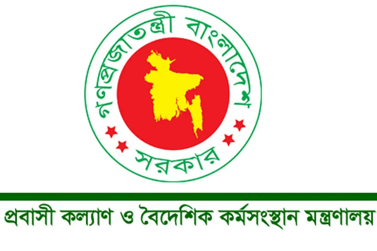 কুয়েতে সরকারি ভাবে নার্স নিয়োগ, বেতন লাখ টাকার বেশি, আবেদন করার নিয়ম