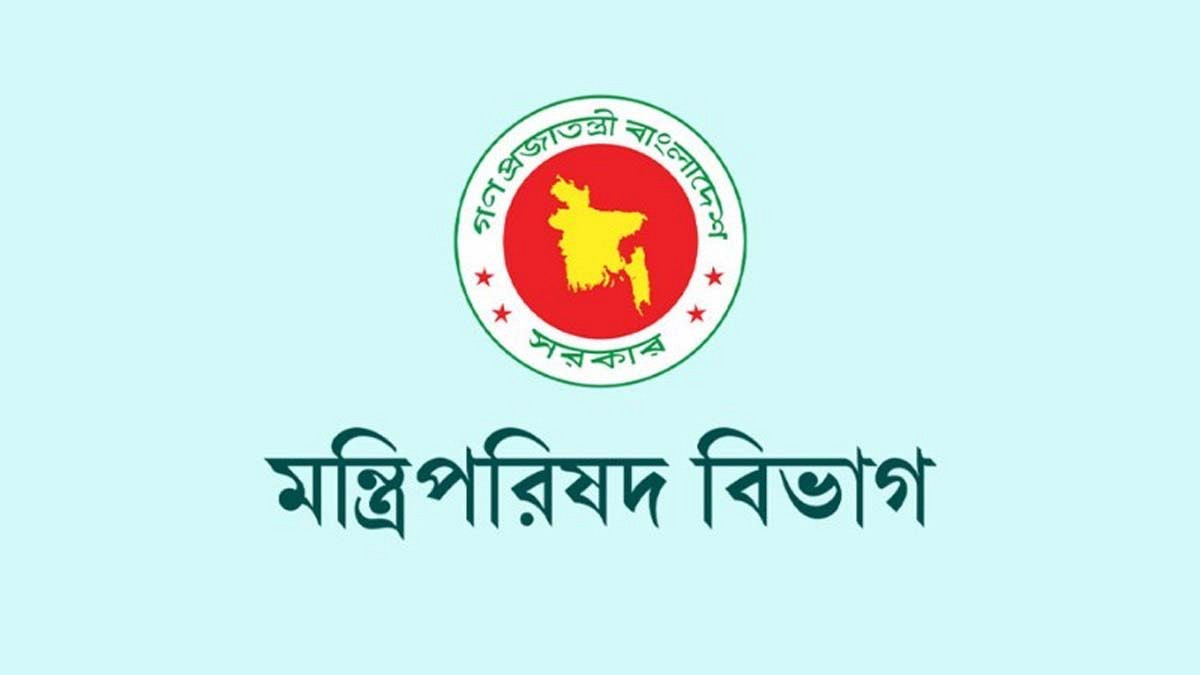 ২০২৫ সালে আর কয়টি সরকারি ছুটি বাকি, দেখুন তালিকা