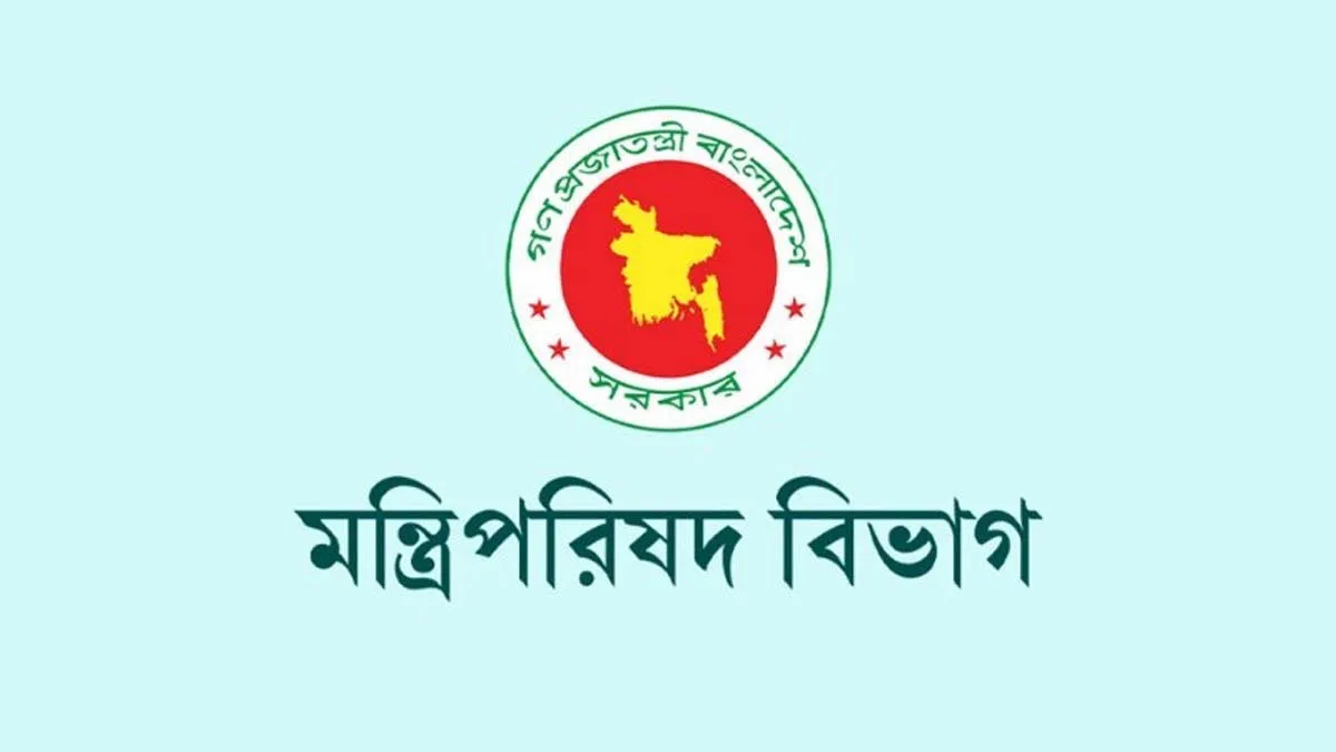 ২০২৫ সালে আর কয়টি সরকারি ছুটি বাকি, দেখুন তালিকা