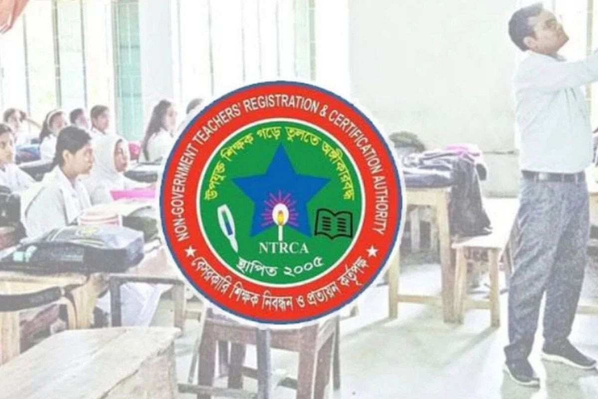 ১৯তম নিয়োগ বিজ্ঞপ্তি: নতুন বিধিমালায় আসছে বড় পরিবর্তন-এনটিআরসিএ