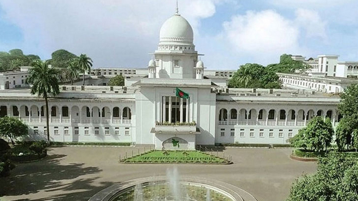 হাইকোর্টের আরেকজন বিচারপতির পদত্যাগ