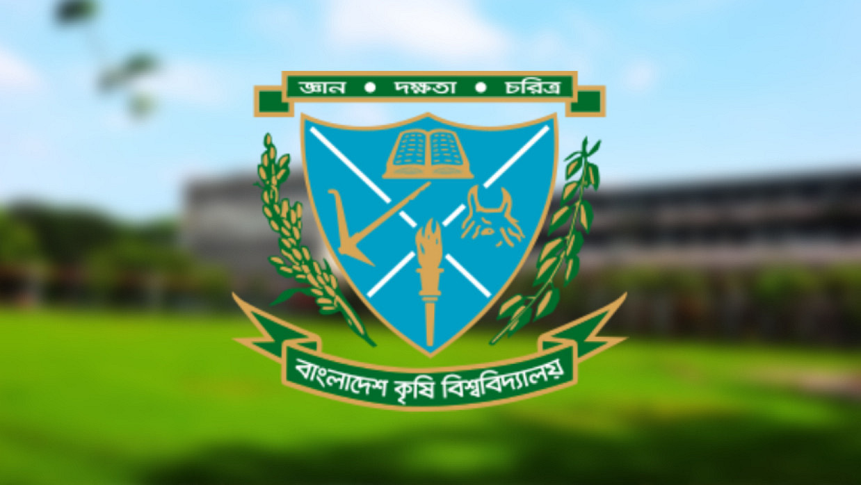 বাংলাদেশ কৃষি বিশ্ববিদ্যালয় অনির্দিষ্টকালের জন্য বন্ধ