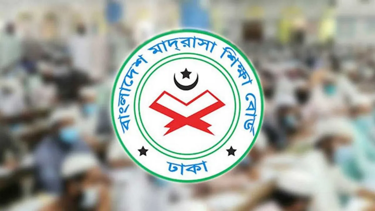 মাদ্রাসার অষ্টম শ্রেণির বৃত্তি পরীক্ষা ডিসেম্বরে: ছয় বিষয়ে মোট ৬০০ নম্বরের পরীক্ষা