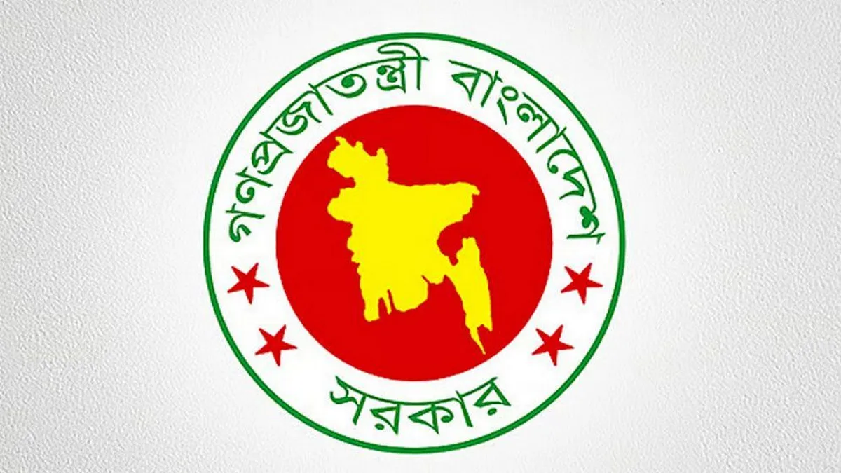 সরকারি চাকরিজীবীদের নতুন বেতন কাঠামো নিয়ে সুখবর