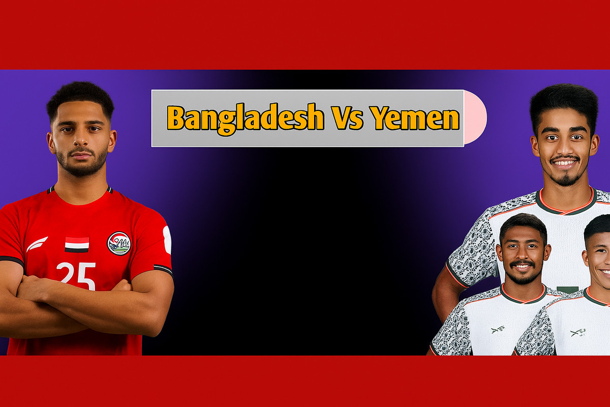 বাংলাদেশ বনাম ইয়েমেন: সময়সূচি ও পরিসংখ্যান