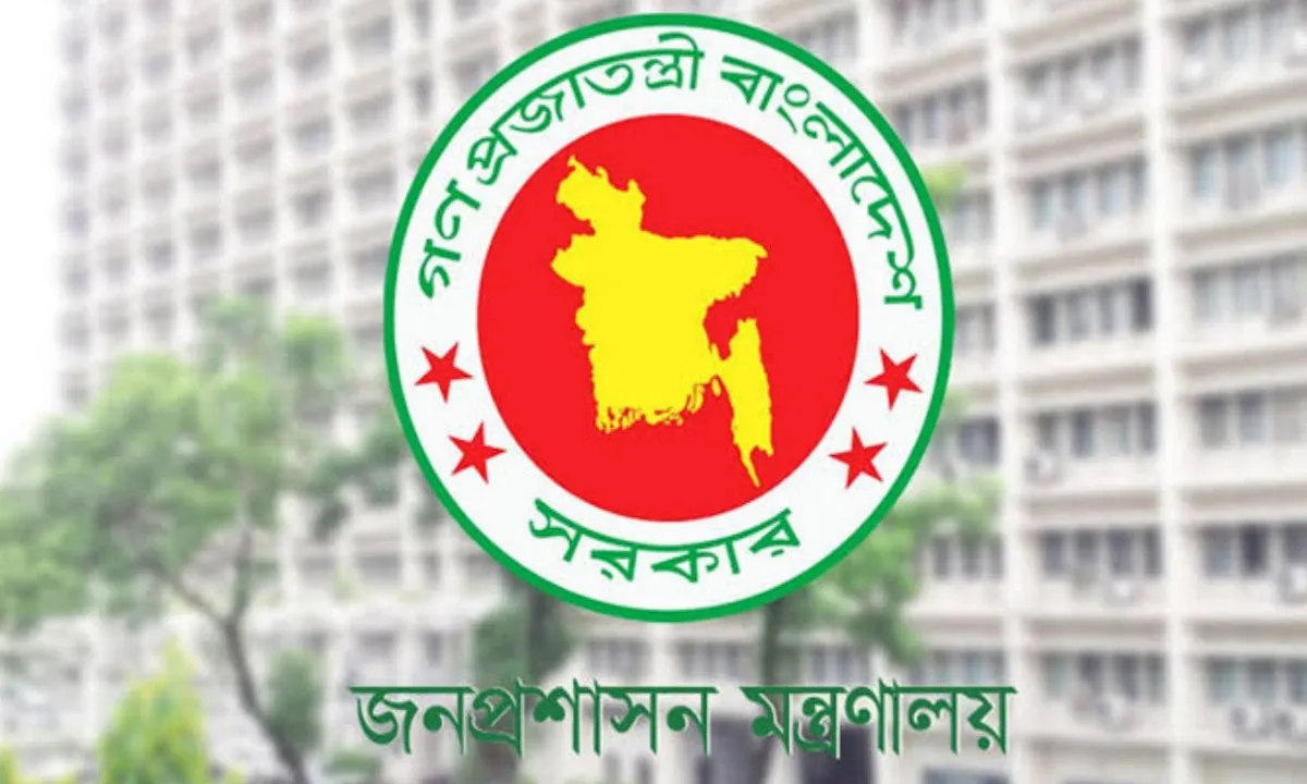 ৬ সেপ্টেম্বর সরকারি ছুটি: কারা পাবেন কারা পাবেন না, বন্ধ থাকবে যেসব প্রতিষ্ঠান
