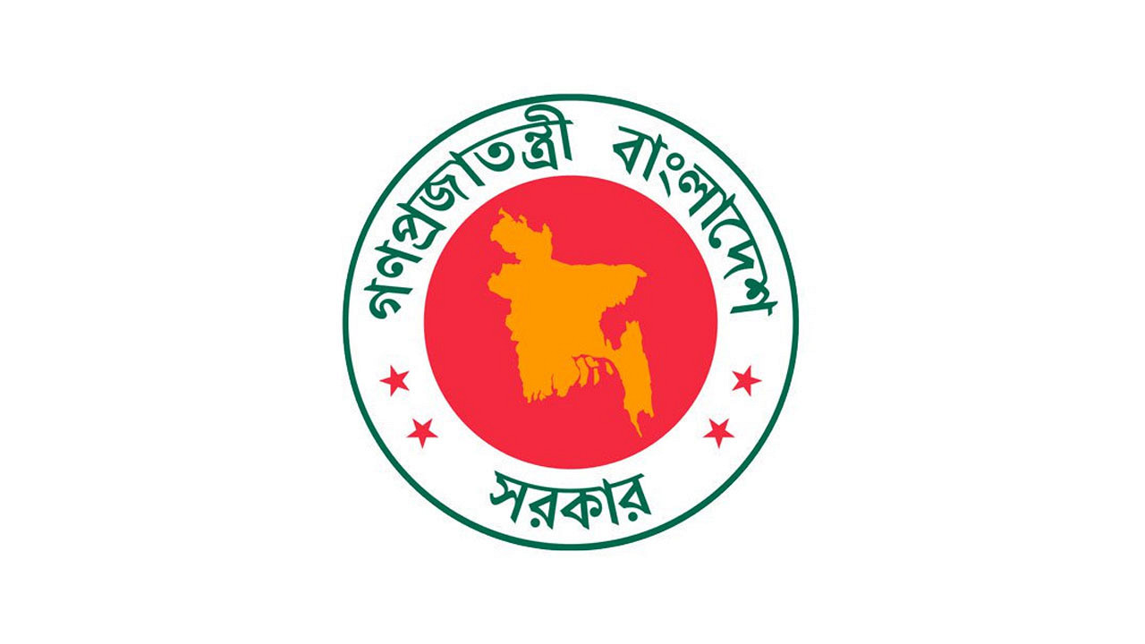 আগামীকাল ৬ সেপ্টেম্বর সরকারি ছুটি: বন্ধ থাকবে যেসব গুরুত্বপূর্ণ প্রতিষ্ঠান
