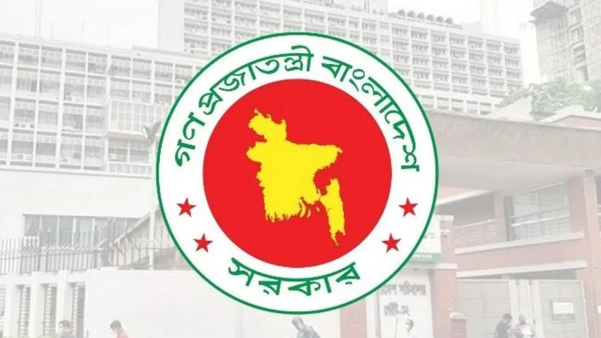 আজ ৬ সেপ্টেম্বর সরকারি ছুটি: জানুন এক নজরে বন্ধ থাকবে যেসব প্রতিষ্ঠান