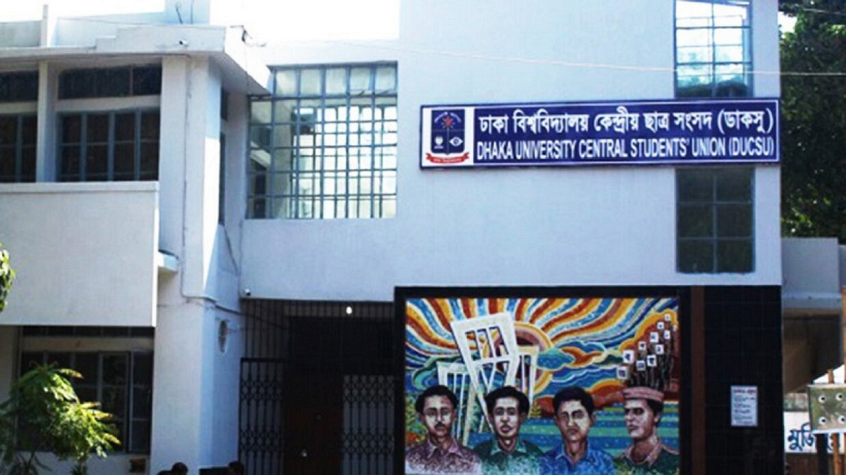 ডাকসু নির্বাচন ফলাফল: ভোট গণনা শেষ, ফলাফলের অপেক্ষায় উত্তেজনা