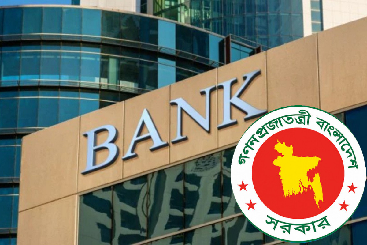 ৫ ব্যাংকের শেয়ার বাজেয়াপ্ত: সরকারি সিদ্ধান্তে শেয়ারহোল্ডাররা দিশেহারা!
